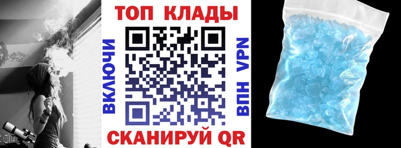 Купить наркотики цена Арск Каннабис Мефедрон АМФ Бутират ГАШИШ