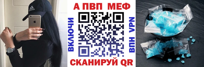 где купить наркоту  Арск  Alpha PVP VHQ 