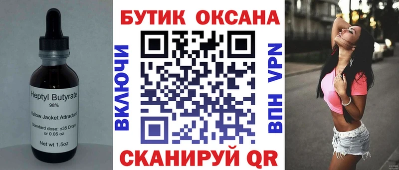 MEGA ссылка  Арск  БУТИРАТ вода 