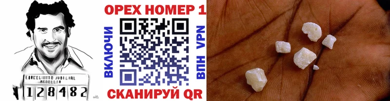 Кокаин Колумбийский  Арск 