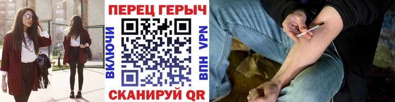 ГЕРОИН афганец  Арск 