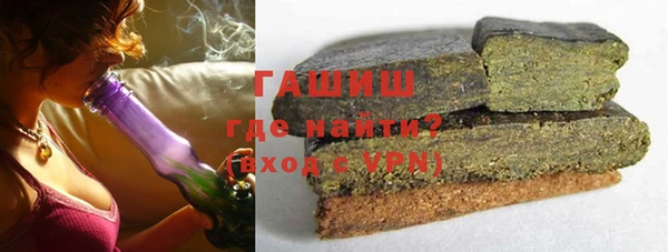 дистиллят марихуана Алексеевка