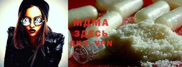 дистиллят марихуана Алексеевка