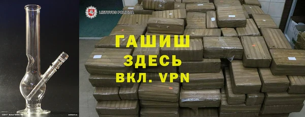 ГАЛЛЮЦИНОГЕННЫЕ ГРИБЫ Алапаевск