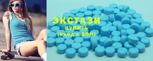 дистиллят марихуана Алексеевка