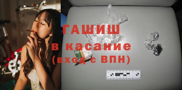 дистиллят марихуана Алексеевка
