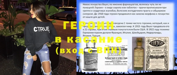 мефедрон мука Алексин