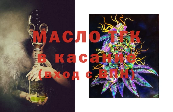 мефедрон мука Алексин