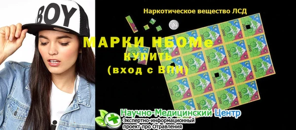 дистиллят марихуана Алексеевка