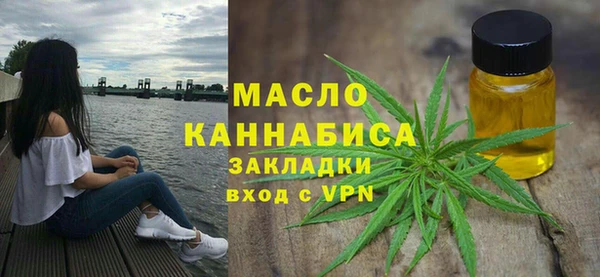 мефедрон мука Алексин