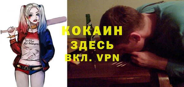 мефедрон мука Алексин