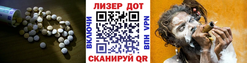 LSD-25 экстази ecstasy  Арск 