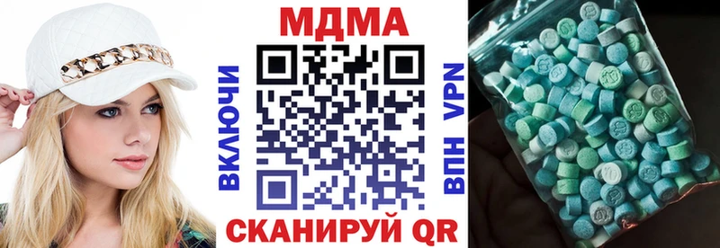 купить   Арск  MDMA кристаллы 
