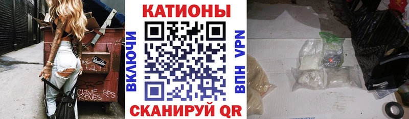 мега ссылки  закладки  Арск  это официальный сайт  Меф мука 