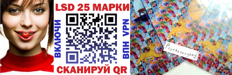 площадка состав  Арск  Наркотические марки 1500мкг 